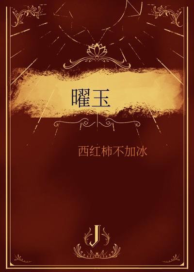 定亲见面礼该给谁