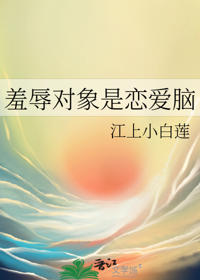羞辱具体是指什么意思