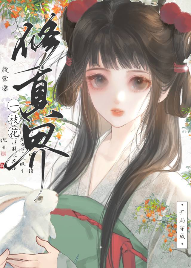 开局扮演修仙
