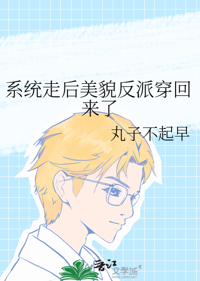 系统美貌文推荐