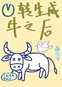 牛牛牛是什么歌词