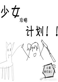 银魂少女s
