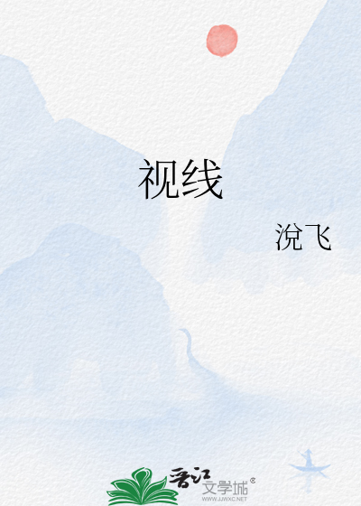 视线里都是你全部是你微笑的表情