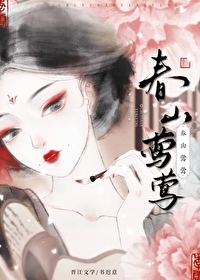 春莺是什么