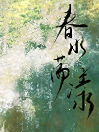 学妹enen照片