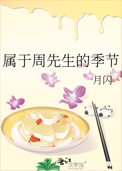 周先生的意思