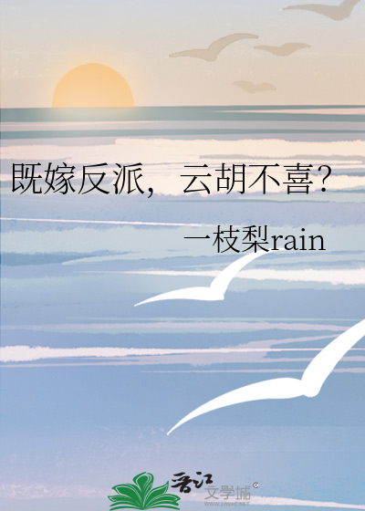 翻转棋在线