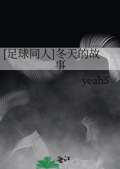 冬天足球运动员里面穿什么