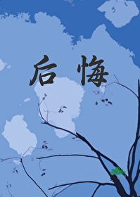 金灯藤怎么吃效果最佳