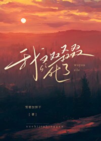 《我又双叒叕分手了【快穿】》