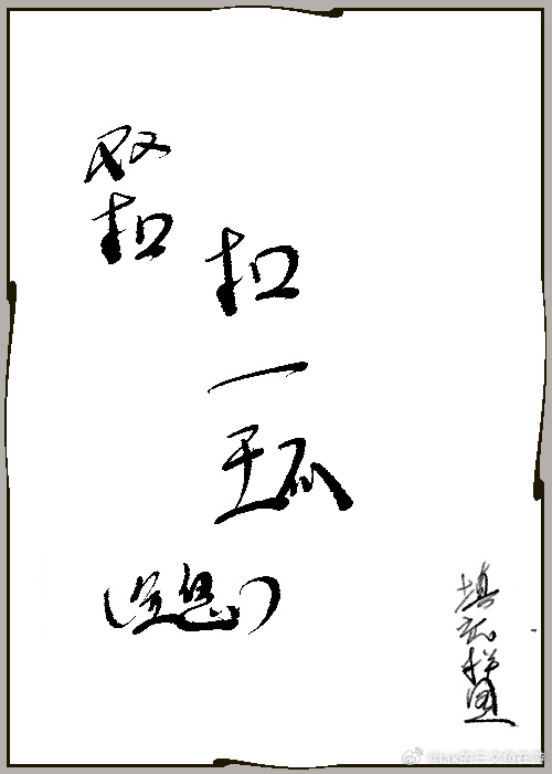 双扣的玩法说明
