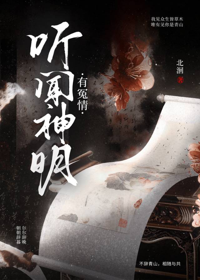 听神明的话神是谁