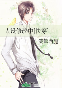 快穿扮演人设