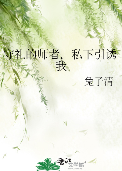 守礼的门