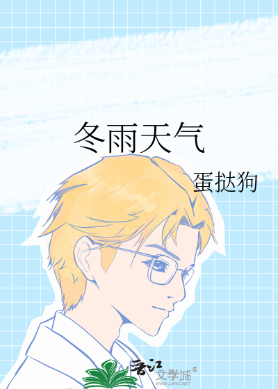 冬雨天气 蒸汽火车头拉高铁