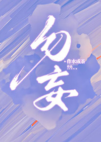 引喻失义
