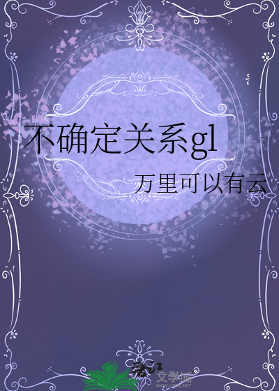 不确定关系公式表示