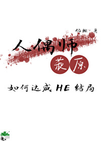 人偶师的结局没看懂