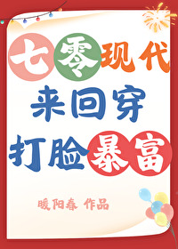 我家后院通民国抗战笔趣阁