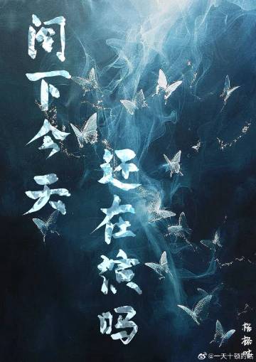 阁下是?