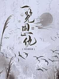 恩仇分明