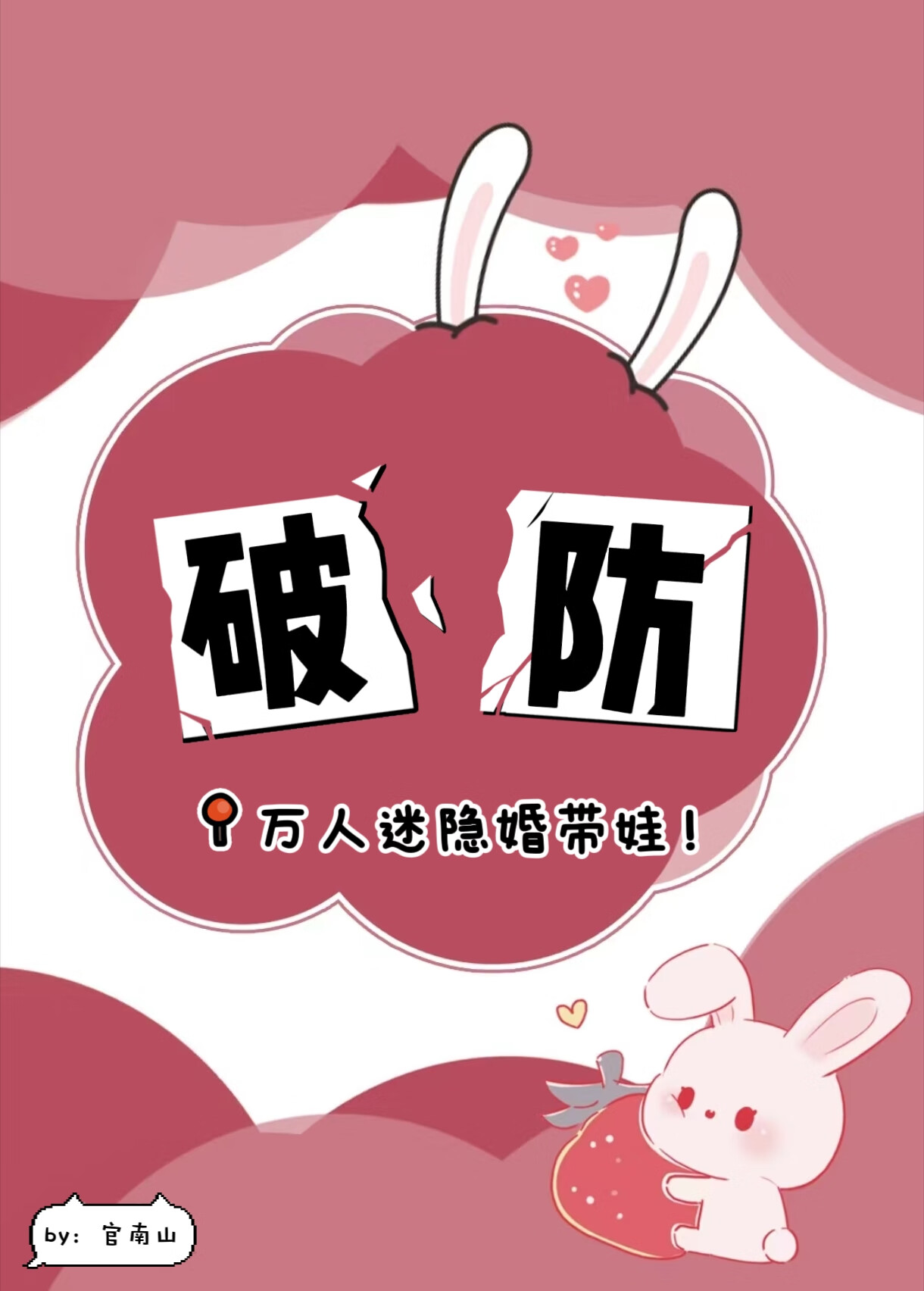 十年后的我当了明星