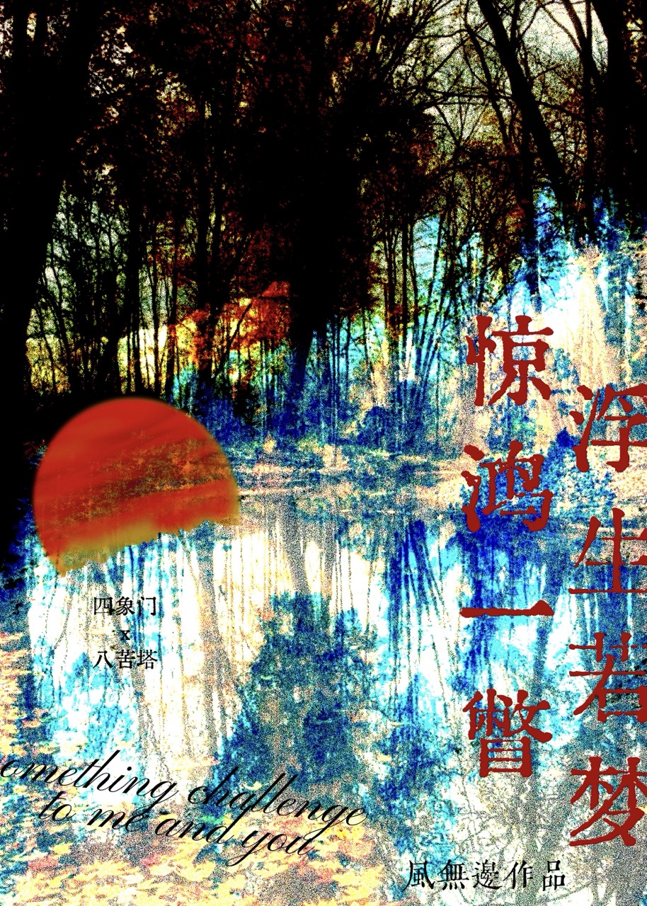 玄门都有谁