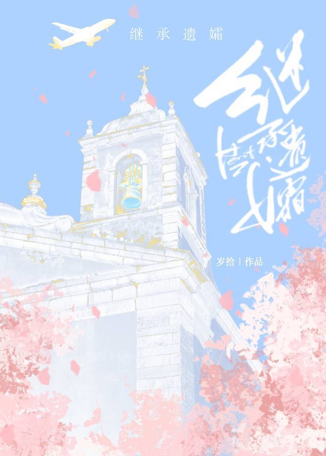 奔赴歌词是什么意思
