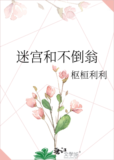 不倒翁彩蛋