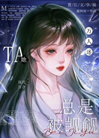 万人迷的我总是被病娇反派示爱沈宴