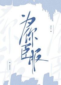 不生孩子怎样能有奶水