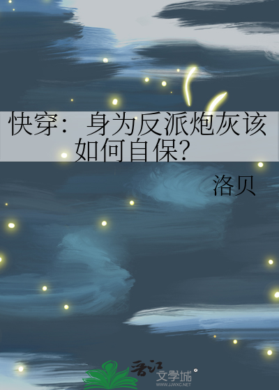 身为反派却总被抱[快穿