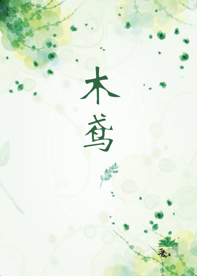 木鸢最早是谁发明的