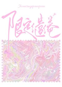 室友阴阳人怎么办