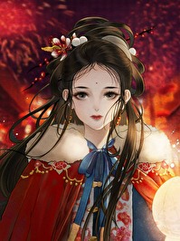 我欲与君相知仙君楔子