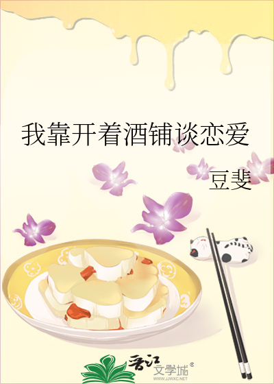 我靠捉鬼谈恋爱