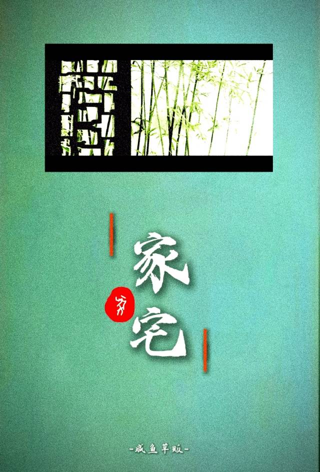 宅女家有贤夫女尊