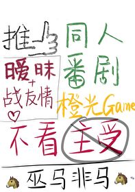 写小说突然不想写了