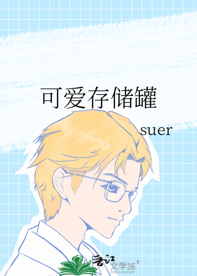 蒸汽存储罐