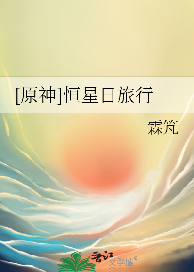 恒星日定义