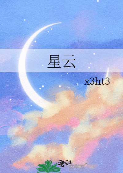 星云漫威