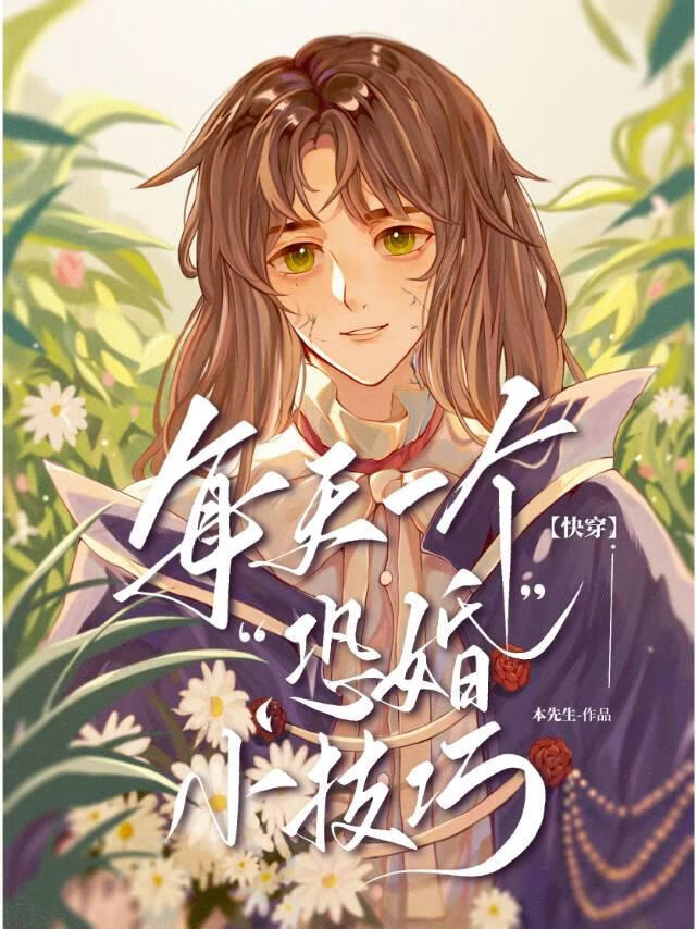头号嫌疑人怎么又是你