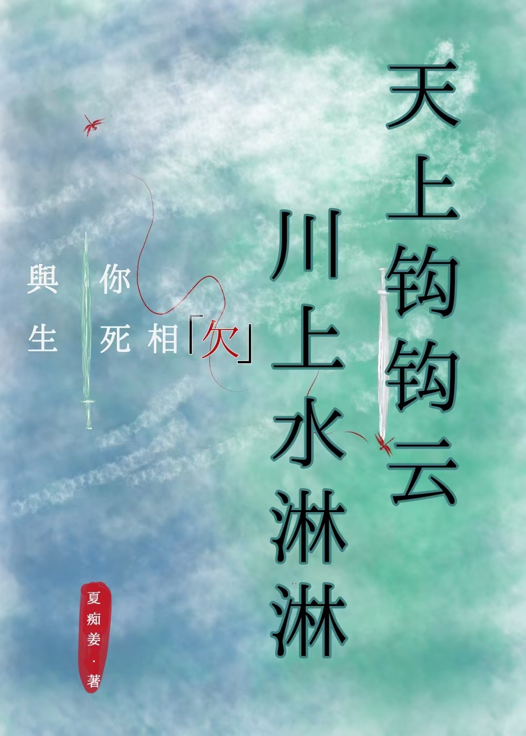 圣农人力资源
