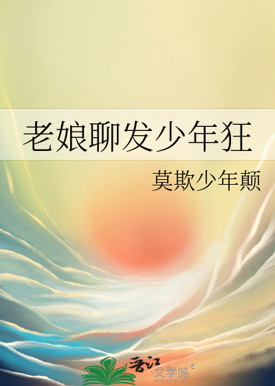 日日理红妆!