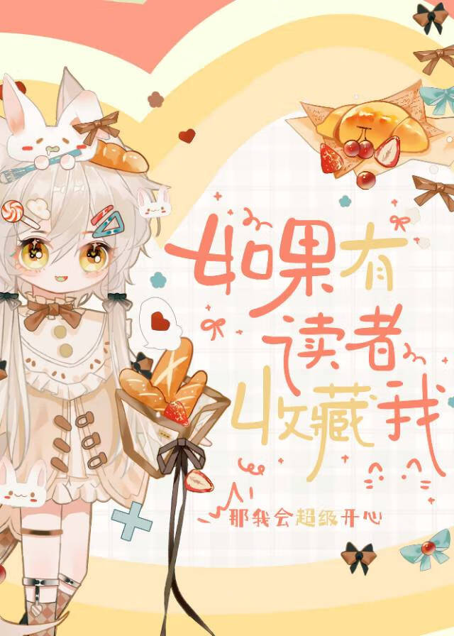 第一章我是太子!