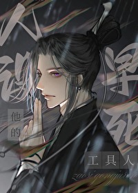 谁让我当红百度百科