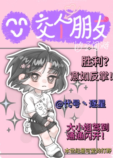 交个朋友控股股票