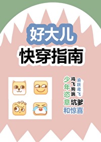 娇宠外室手册