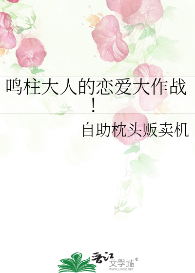 鸣柱善逸长发图片