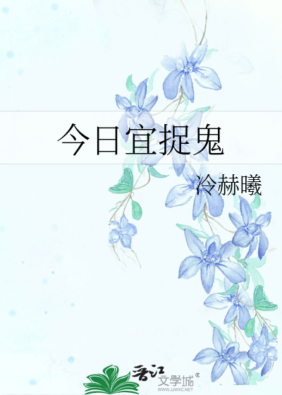 雏菊可以摆放在家里吗